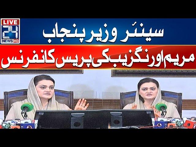 Senior Minister Punjab Maryam Aurangazaib Press Conference | 24 News HD