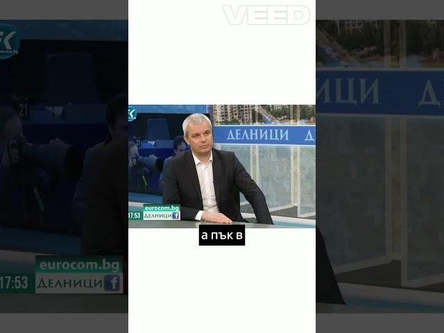 Костадин Костадинов - Северна Македония е един коминтерновски Дисниленд #геополитика #shorts