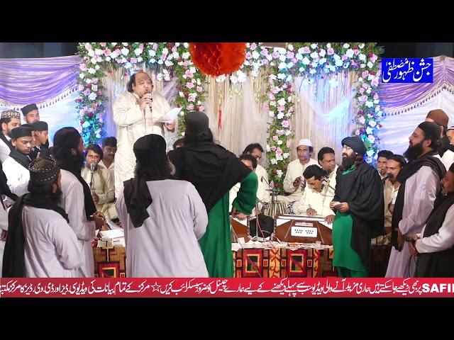 Ye Na Thi Hamari Qismat | Jashan e Zahoor e Mustafa