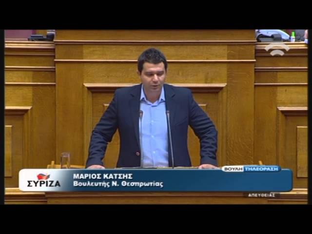 Προγραμματικές Δηλώσεις: Ομιλία M. Κάτση (ΣΥΡΙΖΑ) (07/10/2015)