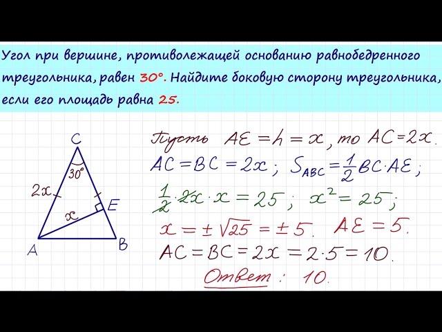 Задача 6 №27620 ЕГЭ по математике. Урок 68