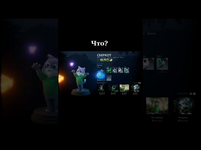 new hero in dota?