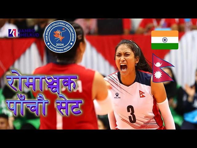 HISTORIC MOMENT : Nepal vs India - FINAL SET | भारत विरुद्ध ऐतिहासिक जितको त्यो निर्णायक सेट