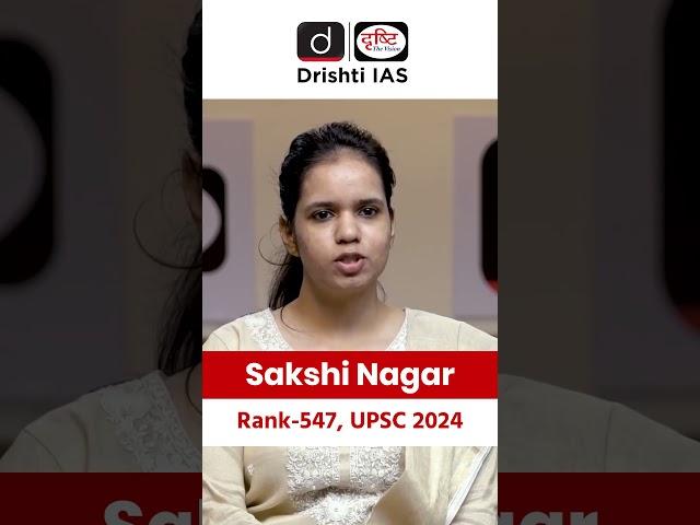 Sakshi Nagar | Rank-547 | UPSC Result 2024 | Drishti IAS English | #shorts #upsctopper #upsc2024