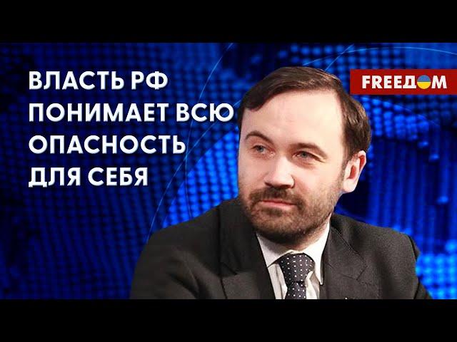 В РФ признали легион "Свобода России" террористической организацией. Мнение Пономарева