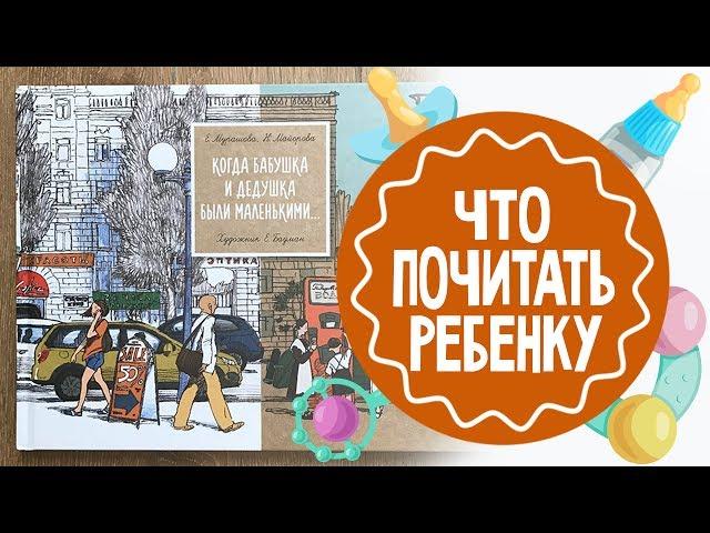 Что почитать ребенку. Лучшие книги