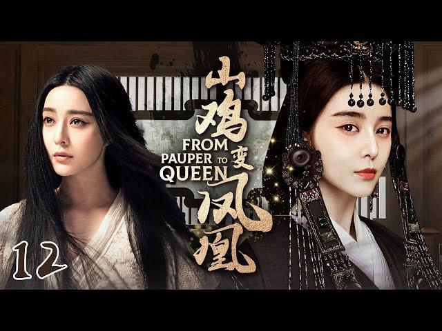 Amnesiac emperor loves beggar, makes her empress. Discovers she's enemy spy on wedding night.EP12