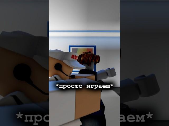 Время | IB: Kokonatsu #рекомендации #юмор #роблокс #robloxanimation #shorts