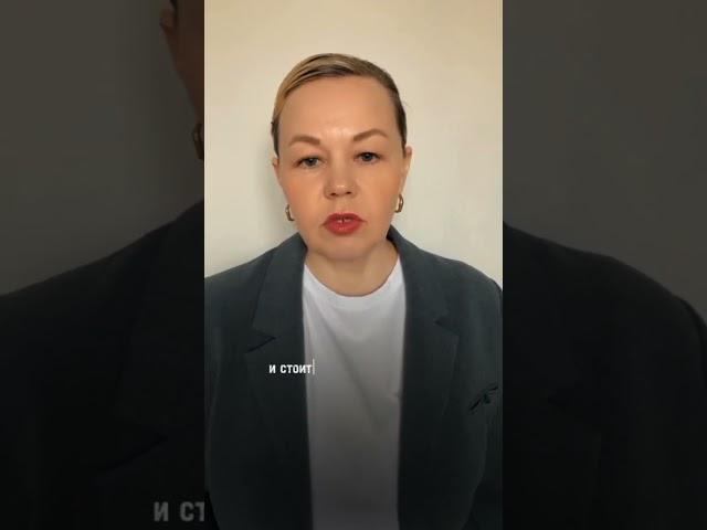 Светлана Егорова, клинический психолог, когнитивно-поведенческий терапевт.