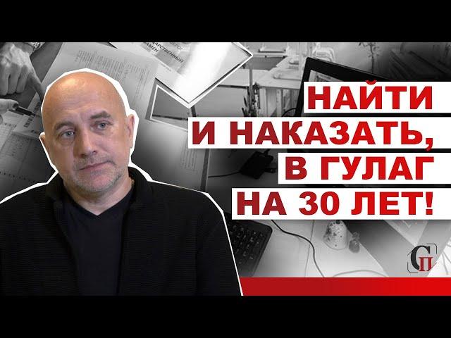 ЕГЭ и дистанционка: Те, кто это придумал, должны ответить! Захар Прилепин