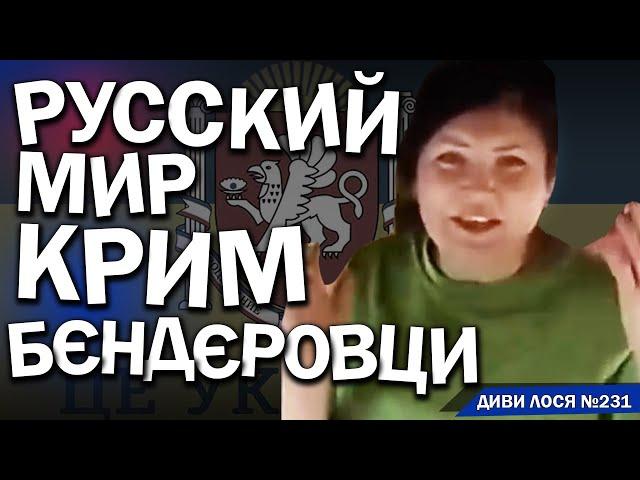 РУССКИЙ МИР, ІСТЕРИКА! Пляжі Крима ПОРОЖНІ росіяни ПЕРЕЛЯКАНІ. Герой Алушти каже окупанту КРИМ - МІЙ