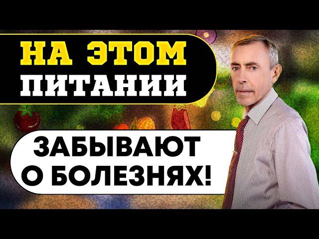 Икра Островского. Повар Махмуд! Макробиотика - Секрет Исцеления Тела!