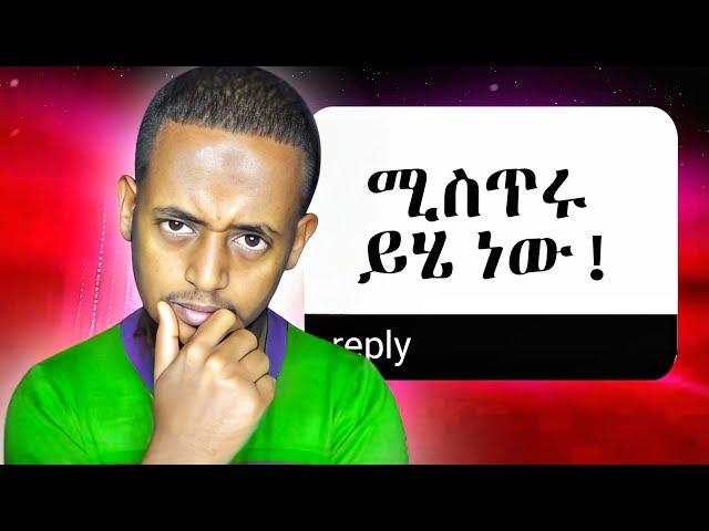 Video Editor መሆን የማይቻል አይደለም!! | My Video Editing Journey