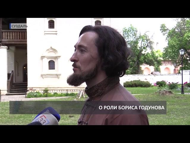 2018 06 09 HD Сергей Безруков о проекте "Годунов" и Суздале