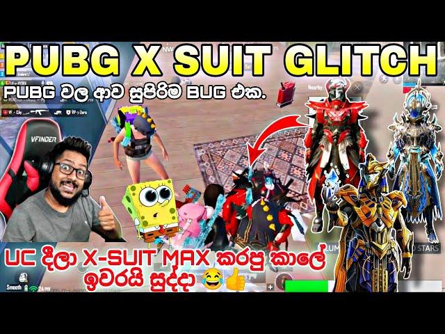 PUBG MOBILE X-SUIT GLITCH  || Mr Bro Rush Game Play || Pubg Sri Lanka || BOMTA gaming