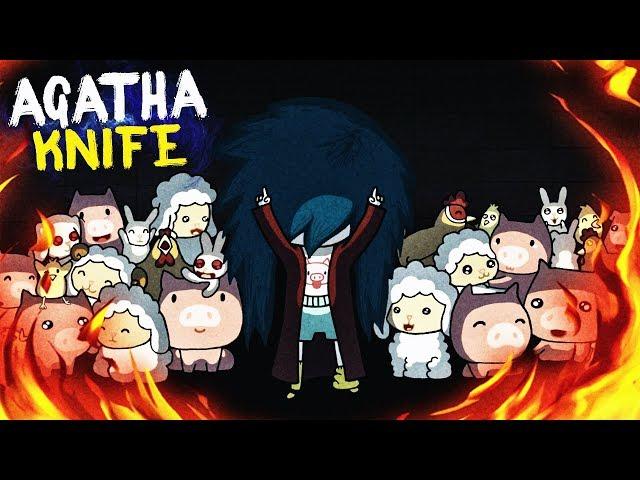 ЖЕСТОКИЙ РИТУАЛ ( ФИНАЛ ) ► Agatha Knife #10