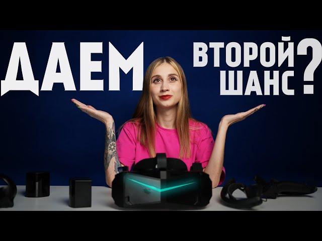 Обзор Pimax Crystal | Автономный режим и SteamVR трекинг