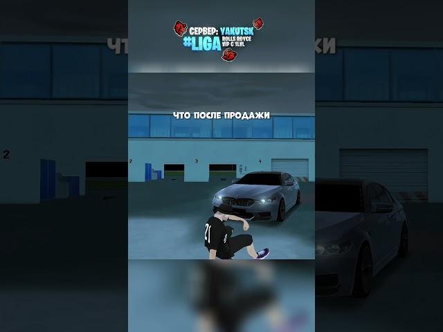  ПРАВИЛЬНО ЛИ ОН ПОСТУПИЛ? #automobile #gta #blackrussiacrmp #gtarp #crmpmobile #crmp #gtacrmp