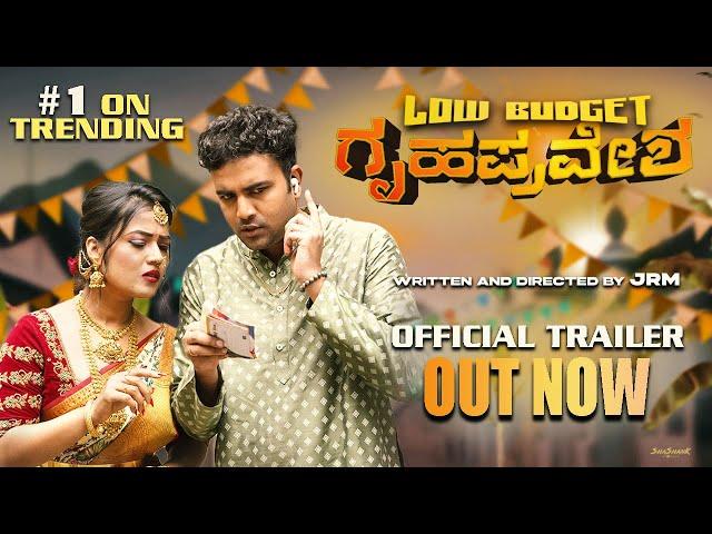 Low Budget Gruhapravesha Official Trailer | Directed by JRM | REA Entertainment | Gowrav Shetty