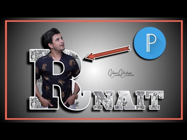 Name text Photo Editing | Letter Portrait Effect In PixelLab Tutorial | Pro Editing In PixelLab 2022