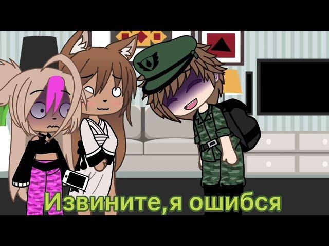 ~ Топ 100 meme Которые мне нравятся ~ gacha life, gacha club ~