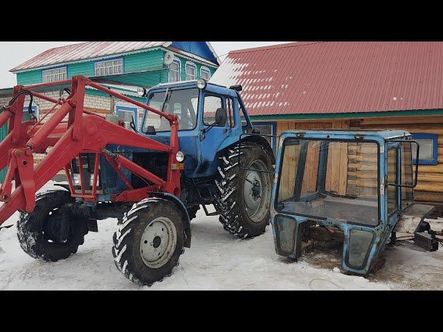 Установил большую кабину на МТЗ! Предновогоднее видео!