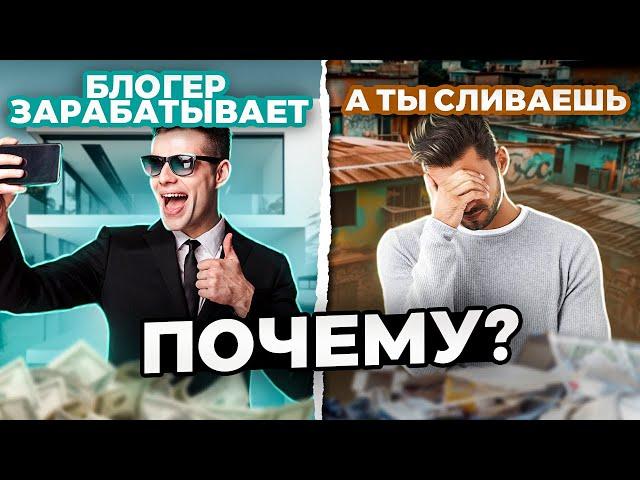 Binarium вся ПРАВДА о брокере | Почему блогеры зарабатывают, а ты сливаешь? Бинариум развод или нет?