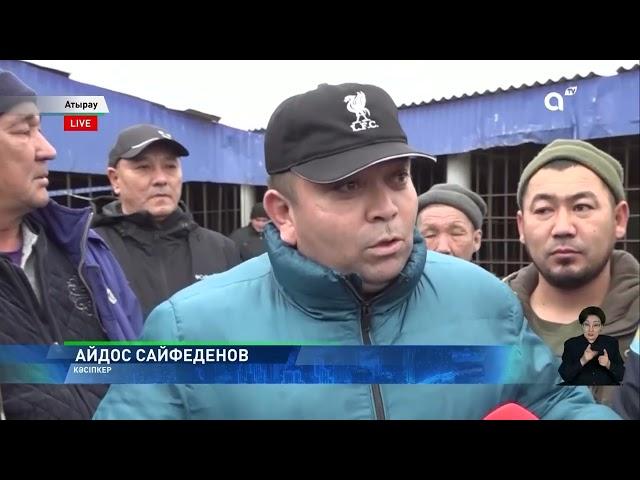 Сібір жарасы: Атырауда мал базары жабылды