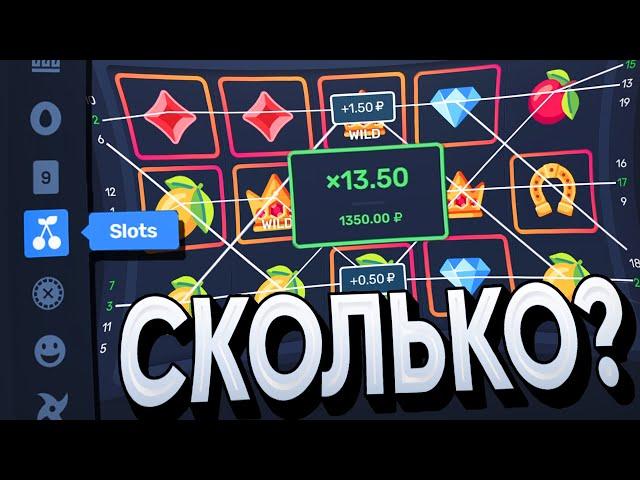 СКОЛЬКО Я ПОЛУЧИЛ С ЭТОЙ БОНУСКИ на PLAY2X?