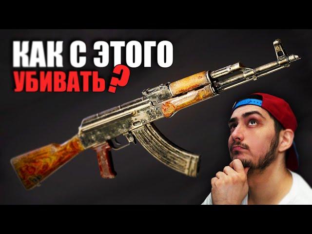 РЕЙД СО СТОКОВЫМ АКМ (Escape from Tarkov / Тарков)