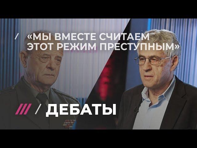 Квачков и Гозман об итогах дебатов на Дожде