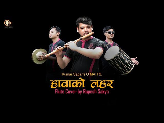 A Mai Re Kumar Sagar 'Hawa Ko Lahar' Flute Cover By Rupesh Shakya