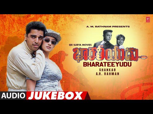 Bharateeyudu Audio Jukebox | Kamal Haasan,Manisha Koirala,Urmila M | A.R. Rahman | S Shankar