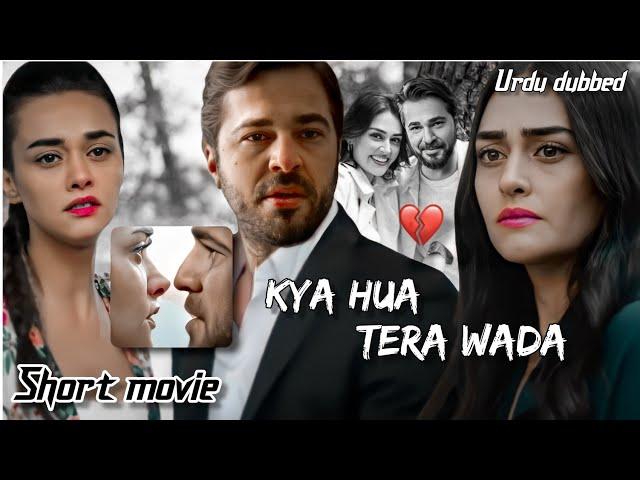 Ertugrul Halima ilbilge drama (short movie)|kya hua tera wada|engin esra hande new drama#estan