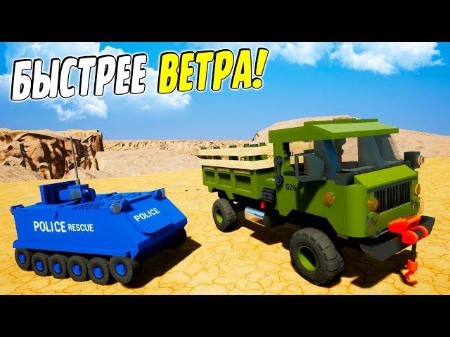САМАЯ ОПАСНАЯ ПОЛИЦЕЙСКАЯ ЛЕГО ПОГОНЯ ПО ПУСТЫНЕ В BRICK RIGS! (BRICK RIGS Смешные моменты)