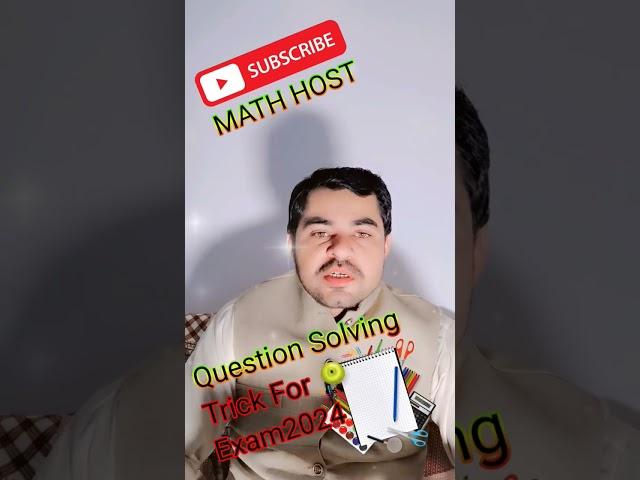 question solving Trick exam 2024 || Math Host # sir Waheed #exam2024