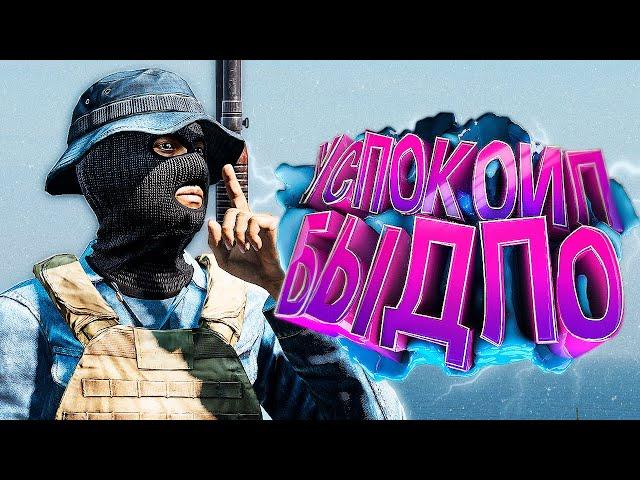 УГОМОНИЛ ЗЛЫХ ИГРОКОВ в DayZ [Stalker RP]