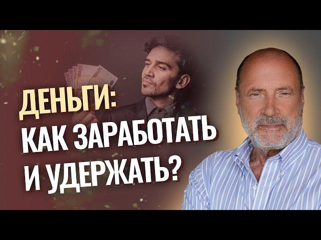 ЦЕНА ДЕНЕГ? Можете ЗАРАБАТЫВАТЬ зная ЭТО!