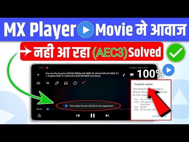 EAC3 Audio Fix: Not Supported Error! | MX Player Can't Find Custom Codec | MX Player EAC3 Audio Fix!