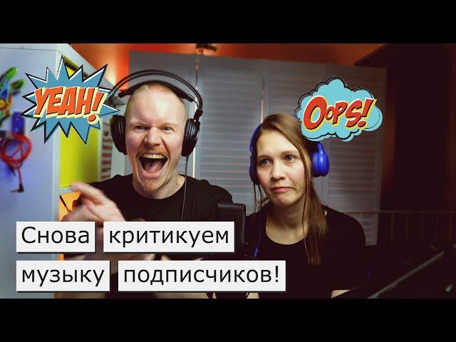 Два злобных слушателя EP 2: Dead Lake, Heavy Rent, Сергей Стяжкин!