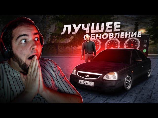 ГЛОБАЛЬНОЕ ОБНОВЛЕНИЕ... Я ЭТОГО ЖДАЛ 5 ЛЕТ! (Next RP)