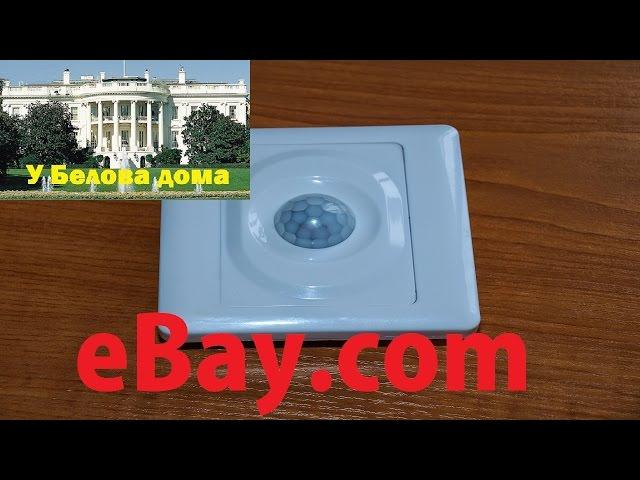 Overview of the Chinese light switches with motion sensor on eBay.