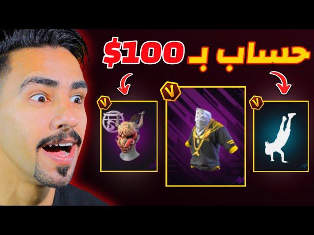 حصلت على حساب الساكورا الذهبي بقيمة 100$ 