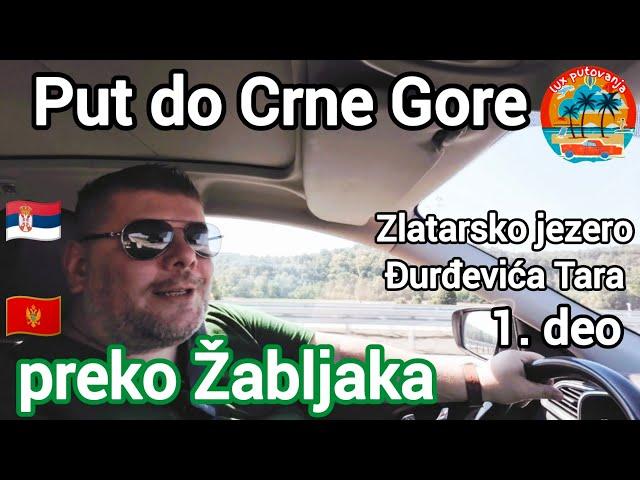 Put do CRNE GORE | Žabljak | Zlatarsko jezero | Đurđevića Tara | Jabuka - Ranče | Montenegro road