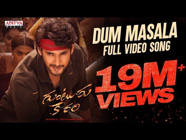 Dum Masala Full Video Song | Guntur Kaaram Songs | Mahesh Babu | Trivikram | Thaman S