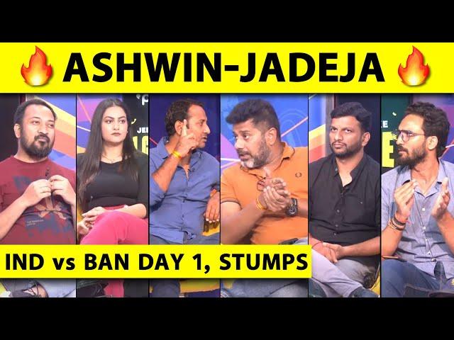 IND vs B'DESH DAY 1: JADEJA-ASHWIN की JODI ने कर दिया कमाल, बचाई IND की लाज, B'DESH ने मौका गवाया |