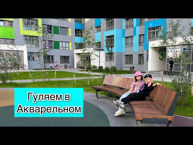 ЖК Акварельный / Купили обувь на осень / Одни пробки / Одежда для басика / ВЛОГ Новосибирск