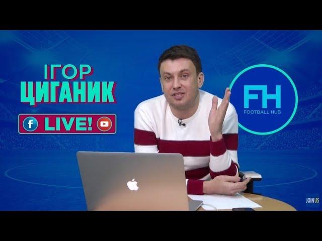 Циганик-LIVE. Клаусула Циганкова і натуралізація Ісмаїлі