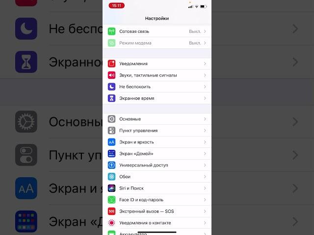 Как скачать приложение на айфон(IOS) если оно не скачивается ? Ответ тут!