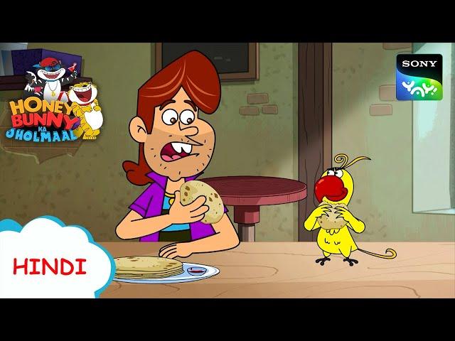 खजाने की खोज में हनी बनी I Hunny Bunny Jholmaal Cartoons for kids Hindi|बच्चो की कहानियां |Sony YAY!